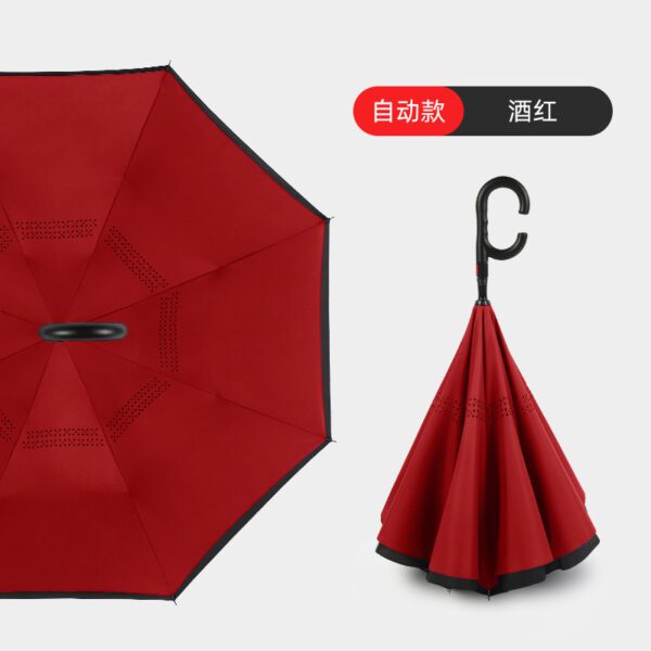 auto inverted umbrella maroon