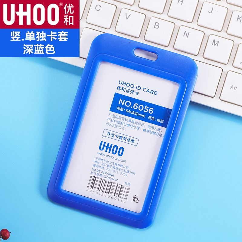 UHOO 6056 ID Card Holder - Greenworks - Lanyards & ID Card Holders